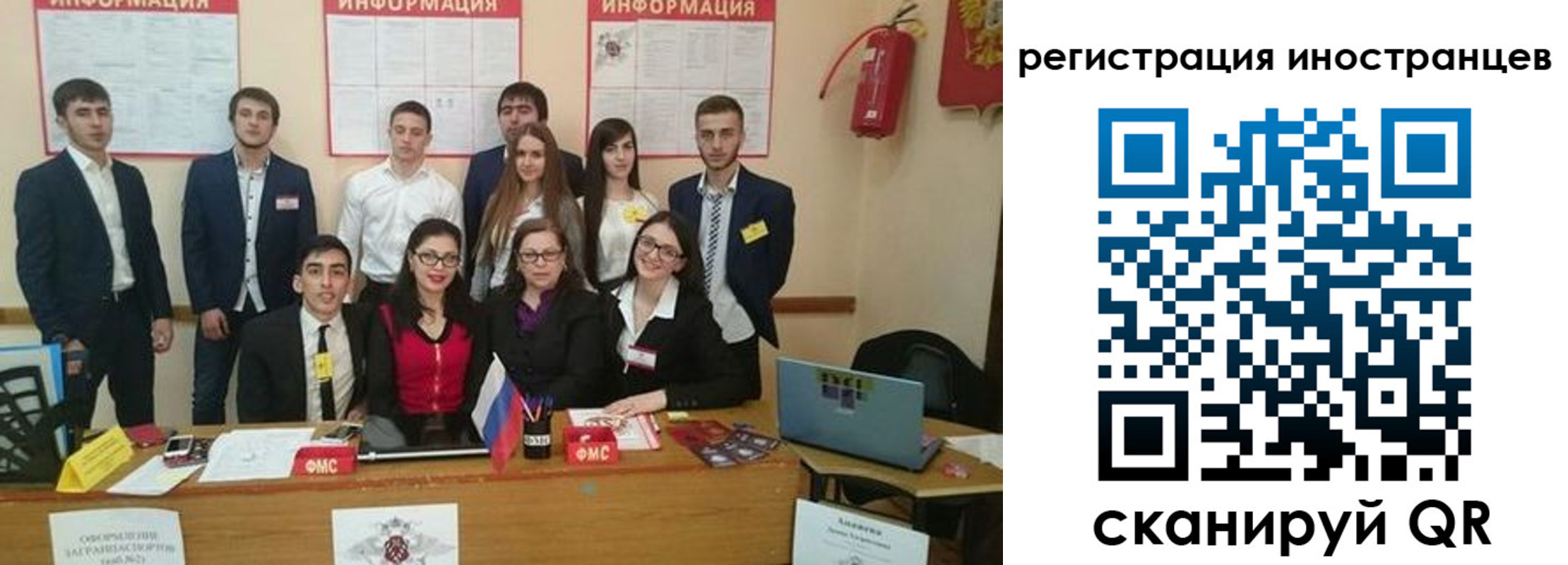 регистрация для школы в Светлогорске