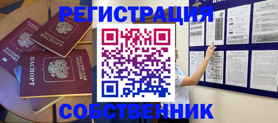 форма 3 в Светлогорске